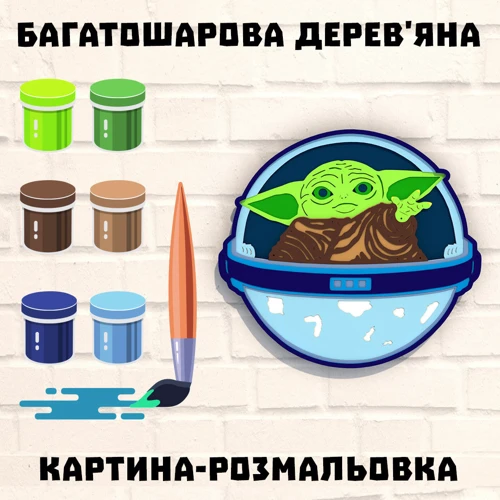 Дерев'яна картина-розмальовка Wortex Woods Бейбі Йода 30х27 (3DP40006)