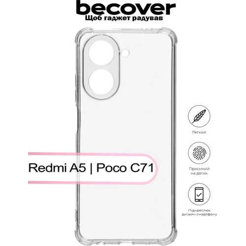 Чехол для телефонов BeCover TPU Case Anti-Shock Clear for Xiaomi Redmi A5 / Poco C71 (713469)