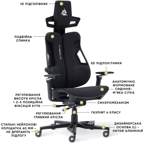Геймерское кресло Cyberlux V10 Fabric Black (арт. GM -V10 FB) фото 4
