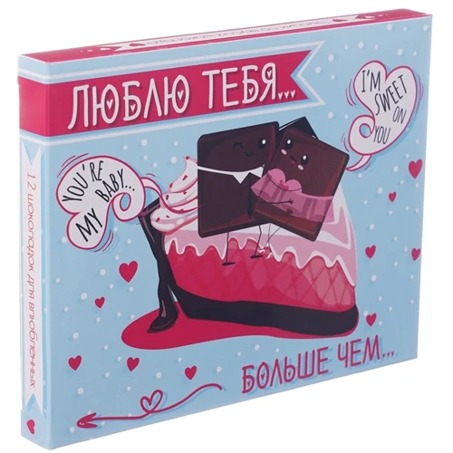 Подарочный набор шоколада Shokopack "Люблю тебя больше чем...", 12 плиток: Производитель Shokopack