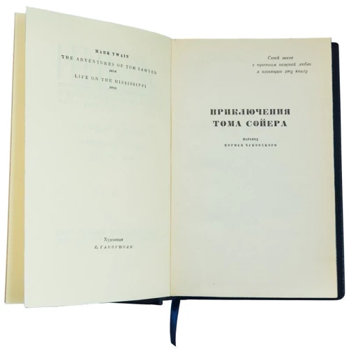 Сборник сочинений Марк Твен в 12 томах фото 7