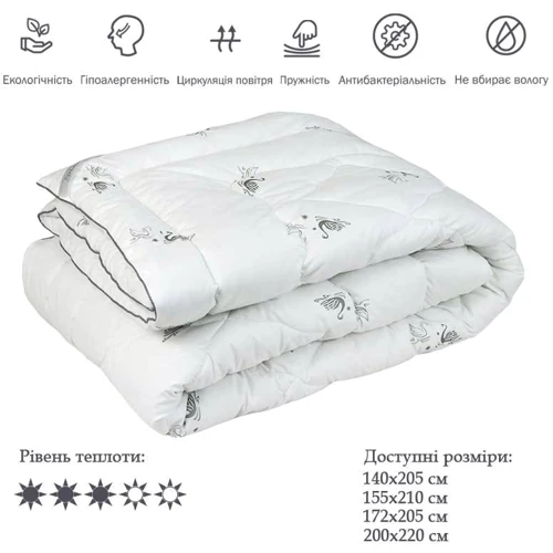Одеяло Руно Silver Swan demi 140х205 см из искусственного лебединого пуха (321.52_Silver Swan_demi): Прошивка стеганая