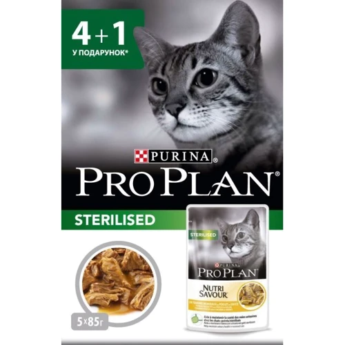 Влажный корм для кошек Pro Plan Sterilised Nutrisavour с курицей 5x85 г (7613036684026)