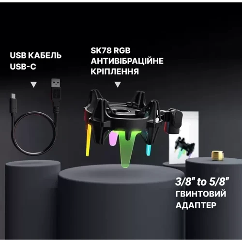 Амортизирующее крепление для микрофона FIFINE RGB для изоляции вибрации Fifine SK78 фото 3