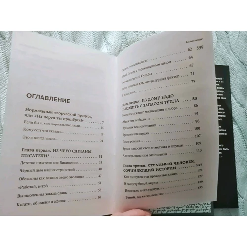 Діна Рубіна: Одинокий пише людина: Виробник Форс