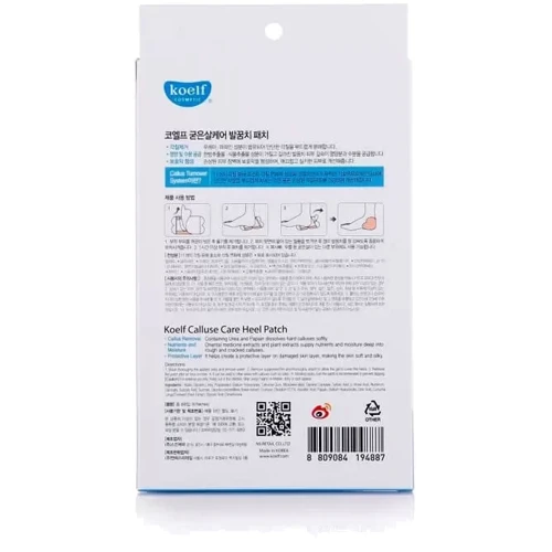 Koelf Calluse Care Heel Patch Патчи для пяток - 3 штуки фото 8