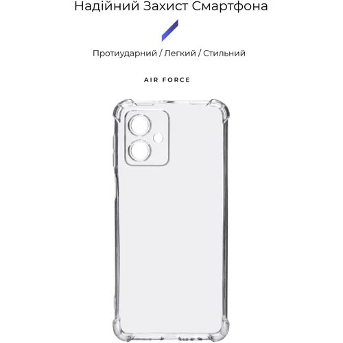 Чохол для телефона Armorstandart Air Force Camera cover Transparent for Motorola G54 Power (ARM72375): Сумісність Motorola G54 Power