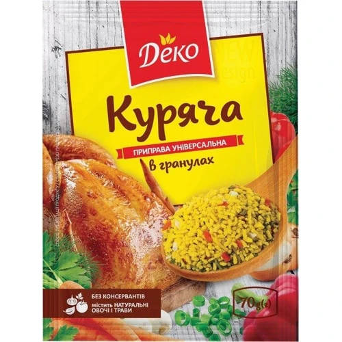 Упаковка приправы Деко Куриная универсальная 6х70 г (4820076016110) фото 1