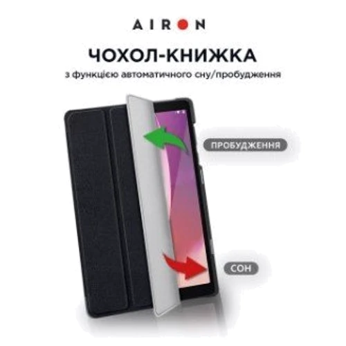 Аксессуар для планшетных ПК AirOn Premium Smart Case Black for Lenovo Tab M8 TB-300FU (4rd Gen) 8 (4822352781092): Совместимость Tab M8 TB-300FU (4rd Gen) 8