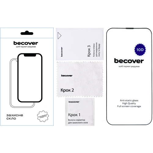 Захисне скло для iPhone BeCover Tempered Glass 10D Black для iPhone 14 Plus (707971/711326) фото 6