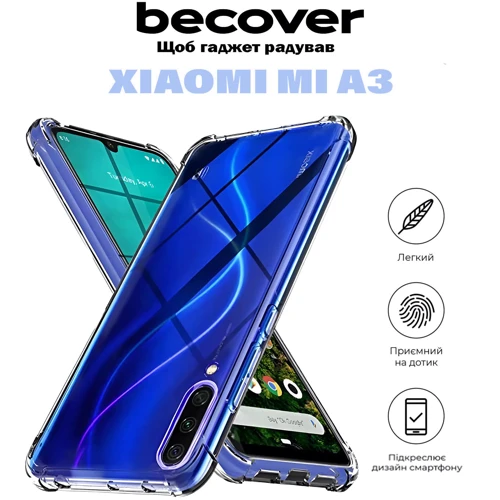 Чехол для телефонов BeCover TPU Case Anti-Shock Clear for Xiaomi Mi A3 (711034)