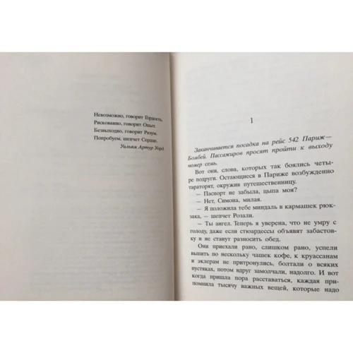 Карин Ламбер: Дом, куда мужчинам вход воспрещен: ISBN 978-5-86471-713-4