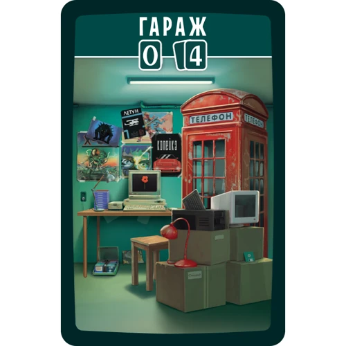 Настольная игра Hobby World Домик (украинская версия) (1783) фото 5