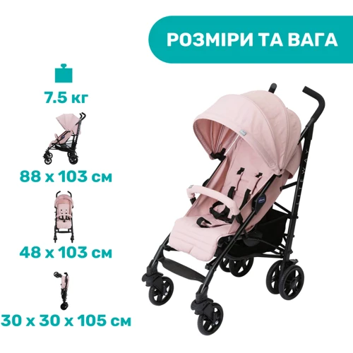 Прогулочная коляска Chicco Lite Way 4 Stroller (79892.20): Пол ребенка Для мальчиков