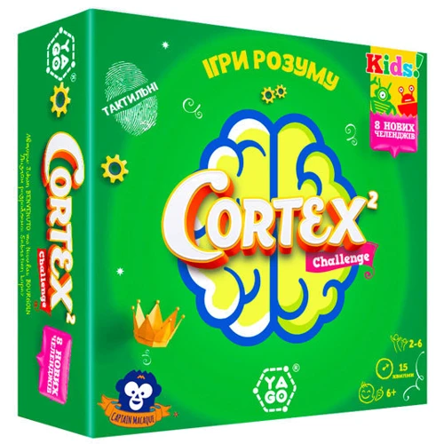 Cortex Challenge 2 Kids (YaGo): Вид логические