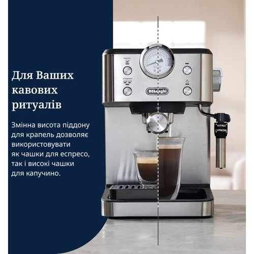 Кофеварка DeLonghi EM 450 M