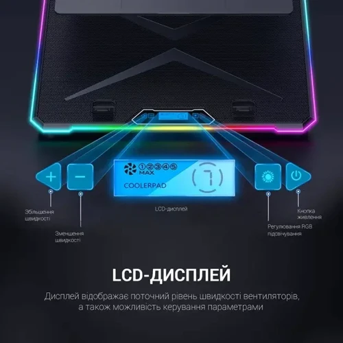 Подставка для ноутбука GamePro (CP940) фото 13
