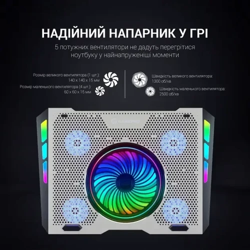 Подставка для ноутбука GamePro (CP1270) фото 10