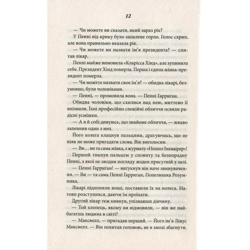 Чарівна ти: Виробник Клуб сімейного дозвілля