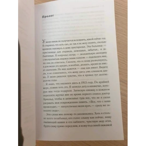 Дженні Ешкрофт: До зустрічі у Бомбеї: Обкладинка Твердая
