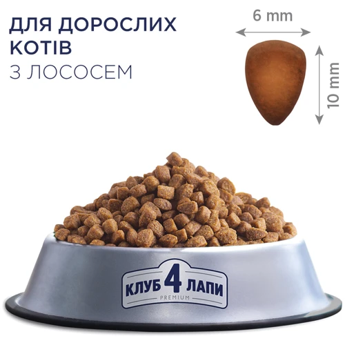 Сухий корм Club 4 Paws Premium Adult cats для дорослих кішок з лососем 0.3 кг (4820083909221): Порода Все породы