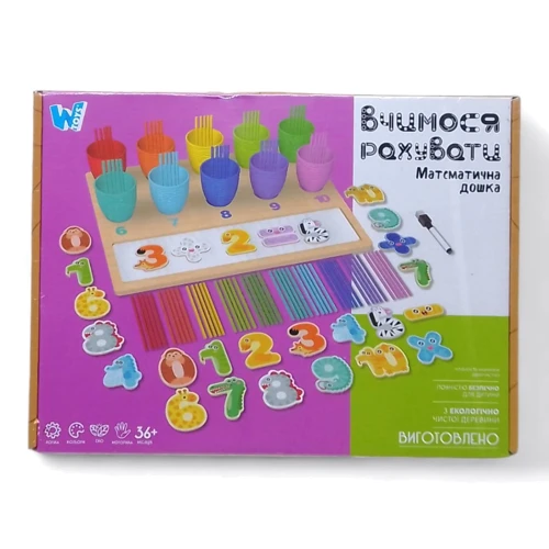 Дерев'яна дошка Mic для навчання Математика (C60405): Виробник Mic