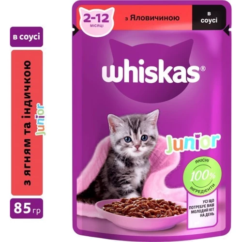 Упаковка влажного корма для котят Whiskas говядина в соусе 28х85 г (5900951302701): Порода Все породы