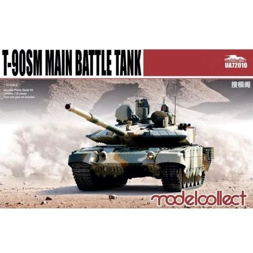 Танк Model Collect T-90СМ MC-UA72010