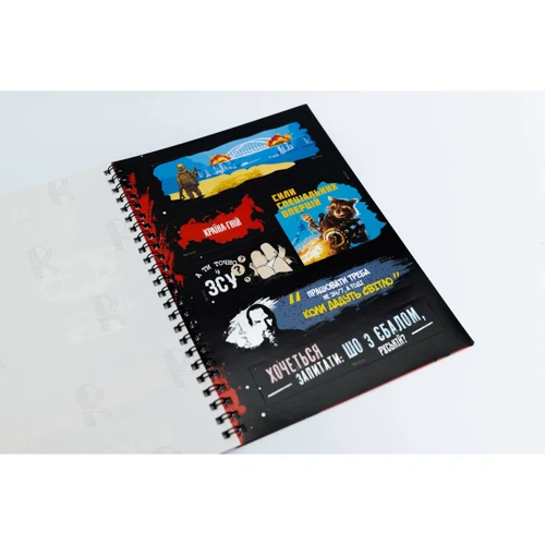 Патріотичний стікербук Fun Games Shop: Обкладинка Мягкая