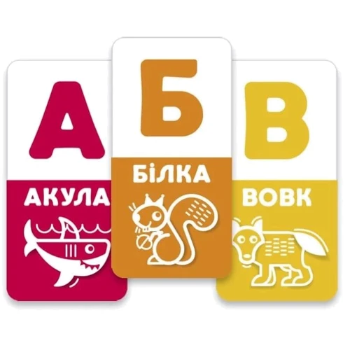 Настільна гра Мальви АБВ веселка: Українська азбука: Вік от 4-х лет