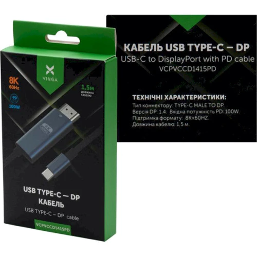 Кабель і перехідник Vinga USB-C to DisplayPort 1.5m v1.4 8K60Hz PD 100W port (VCPVCCD1415PD)