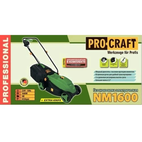 Газонокосарка колекторна Procraft NM1600: Тип электрический