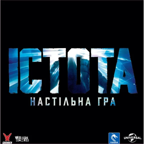 Настольная игра White Games / Geekach Games Істота. Настільна гра (The Thing: The Boardgame)