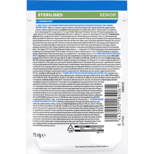 Влажный корм ProPlan Sterilised Senior 7+ для кастрированных котов с индейкой 26х75 г (8445290184061): Возраст Взрослые