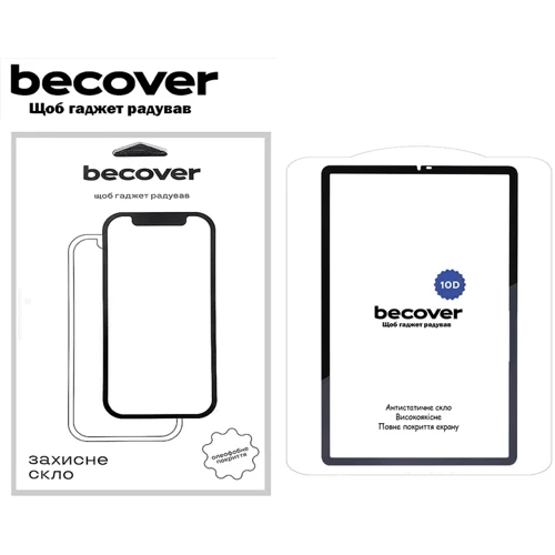 Аксесуар для планшетних ПК BeCover Tempered Glass 10D Black для Samsung X115 Galaxy Tab A9 (710585): Колір чорний