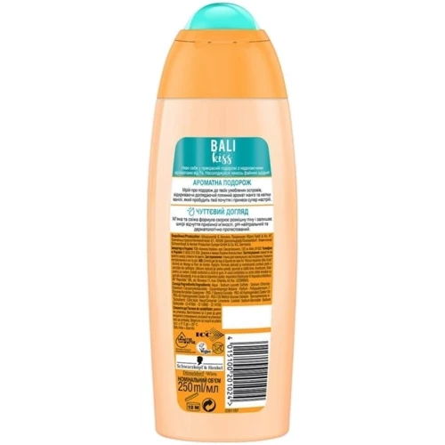 Fa Гель для душа Ритмы островов Bali Kiss Аромат манго и цветка ванили 250 ml: Назначение Очищение