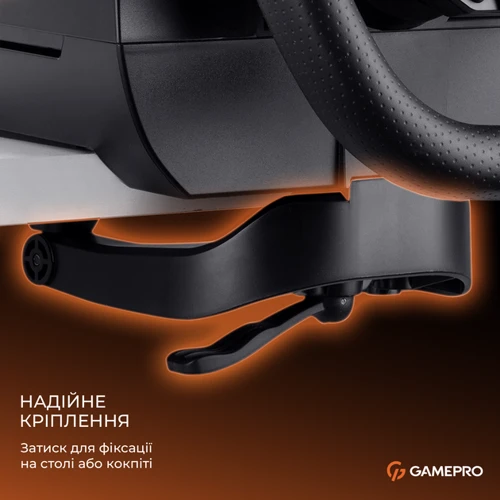 Ігрове кермо GamePro RW070PM з педалями та коробкою передач XBOXONE/PS4/PC (RW070PM)