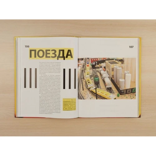 Джон Бейчтэл, Джо Мено: Культ LEGO. История LEGO в людях и кубиках: Автор Джо Мено, Джон Бейчтэл