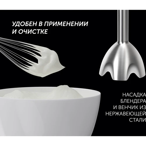Блендер Polaris PHB 1385 White фото 20