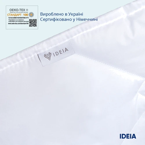 Одеяло IDEIA Classic 200х220 см + подушка 50х70 см х 2 шт (8-32955): Прошивка стеганая