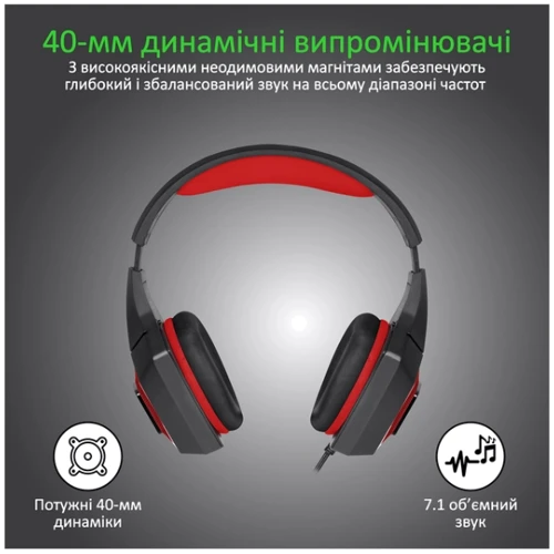 Наушники Vertux Denali 3.5mm 7.1 Red: Тип конструкции полноразмерные