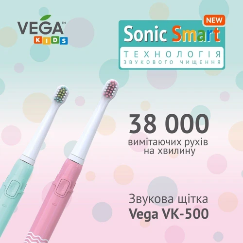 Зубная щетка Vega Kids VK-500P розовая: Тип Зубная щетка