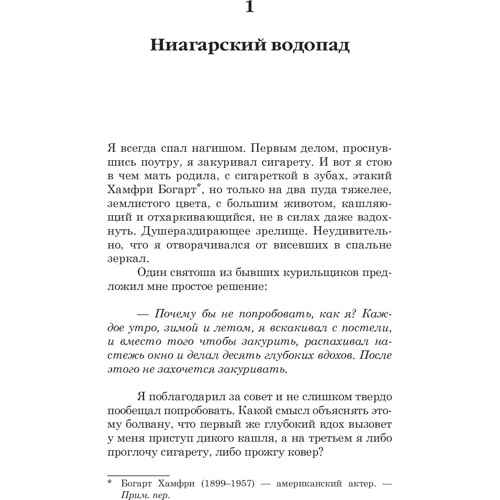 Аллен Карр: Как помочь нашим детям бросить курить: Количество страниц 208