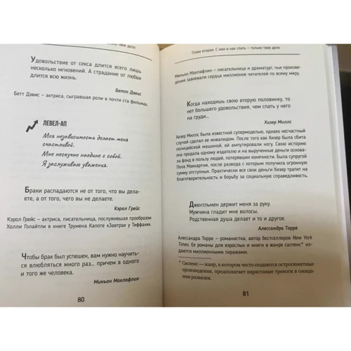 Бекка Андерсон: Сама дерзость. Мотивация и вдохновение на каждый день от великих бунтарок: Обложка Твердая