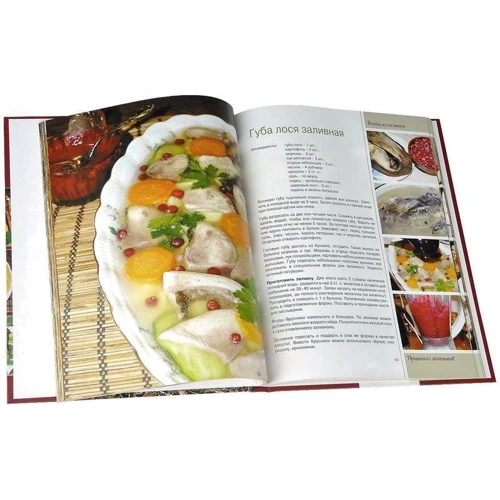 И. Кузенкова, В. Кузенков: Охотничья кулинария: Производитель ВЕЧЕ