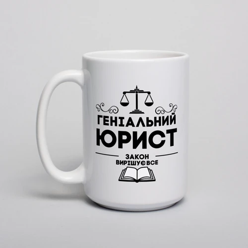 Кружка BeriDari "Геніальний юрист" 420 мл