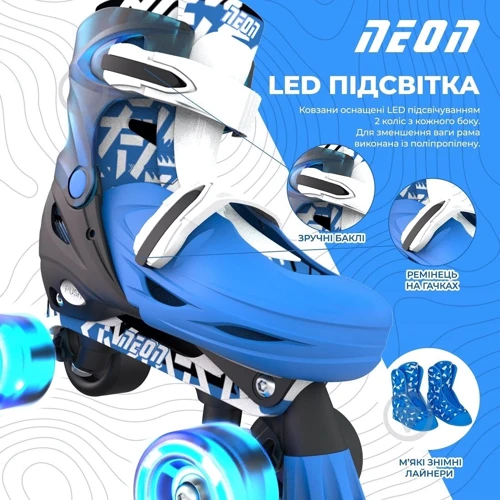 Роликовые коньки NEON Combo 2в1, размер 34-37, синий (NC47B4)