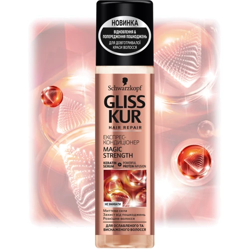 Schwarzkopf Gliss Kur Magic Strength Conditioner 200 ml Экспресс-кондиционер для ослабленных, истощенных волос: Пол Для женщин