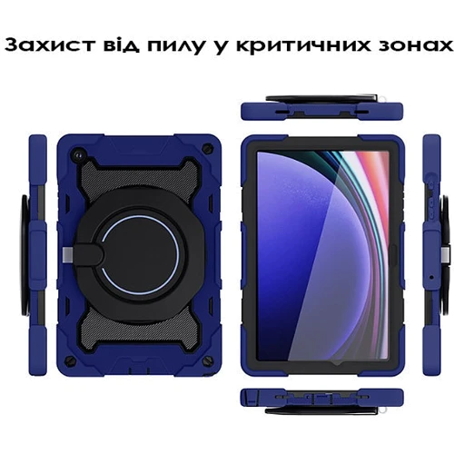 Аксесуар для планшетних ПК BeCover Armored Shockproof Case з Stand Blue для Samsung X236 Galaxy Tab A11 Plus (713943)