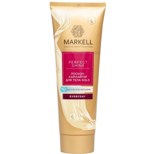 Markell Perfect Shine Gold Лосьйон-хайлайтер для тіла Gold 120 ml